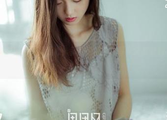 GIRLT果团网 – 一见倾心，黄歆苑的全套写真还真是别有一番滋味。