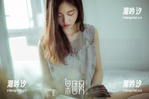 GIRLT果团网 - 一见倾心，黄歆苑的全套写真还真是别有一番滋味。