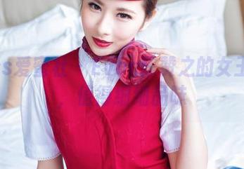 IMiss爱蜜社 – Evon陈赞之的女王图包，值得细细品味