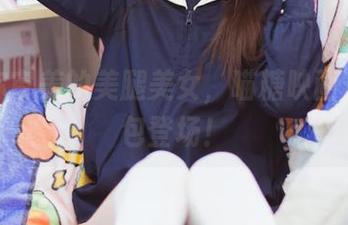 挑战你审美的美腿美女，喵糖映画免费图包登场！