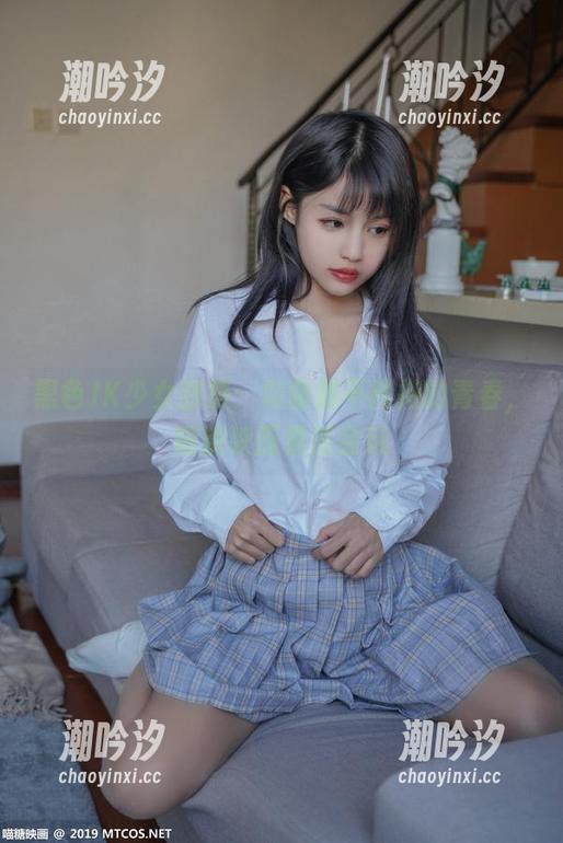 MTYH喵糖映画 黑色JK少女图集:勾勒最不矜持的青春,喵糖映画果然会玩
