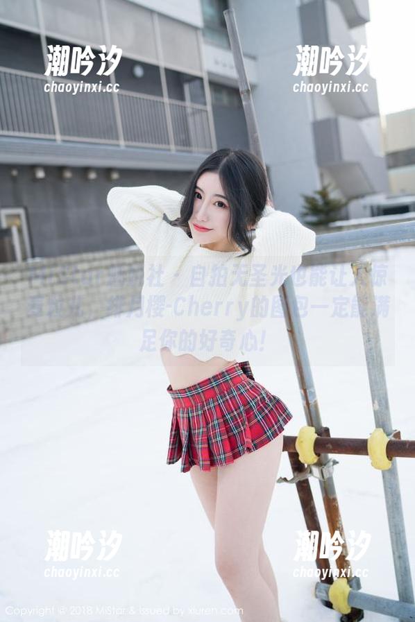 MiStar魅妍社 - 自拍无圣光也能让人惊麦粒儿，绯月樱-Cherry的图包一定能满足你的好奇心！