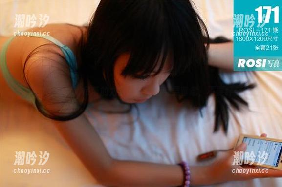 ROSI写真：吊带的力量，往哪走都要留意，不要绊倒！