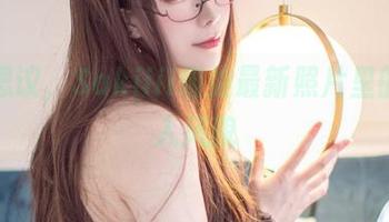 不可思议，Sakiiii翎柒最新照片里的坏女人风貌