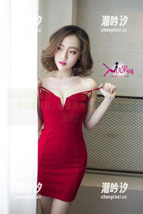 UGirls尤果网-信悦儿 UGirls尤果网 - 注意!信悦儿的妹妹出没:作品集下载,请保持冷静,别问我在哪里买!