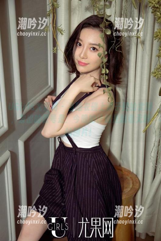 UGirls尤果网 - 当睡衣碰上游子熙的定制，发出的信号是：今晚的计划是翻看无聊的图片！