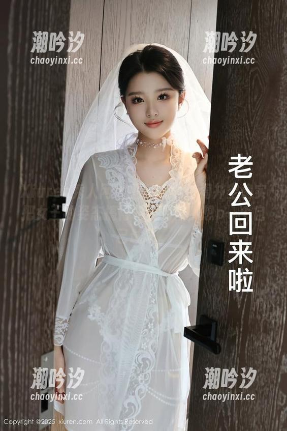 Xiuren秀人网-周井空 Xiuren秀人网 - 图片点滴:周井空确实把女王的姿态搞得相当到位,想p一个自己试试。