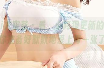 YouMi尤蜜荟 – 看，小阿狸更新的校园图包，你准备好默默地爱上每一张了吗？