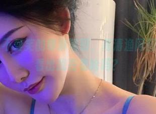 微密圈 – 不爱笑的赛琳驾到，高清渔网图集，你能看出我在看啥吗？