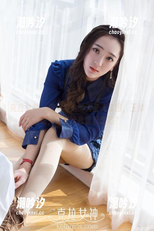 克拉女神 - 依依与她的无圣光套图，玉体隐现，是在给我留悬念吗？