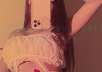 微密圈 – 兔宝妮to的格子女仆装，免费下载原图，你心里该在意的是啥？