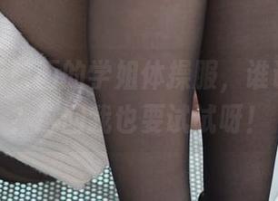 下载兔玩映画的学姐体操服，谁说只用看？这回我也要试试呀！