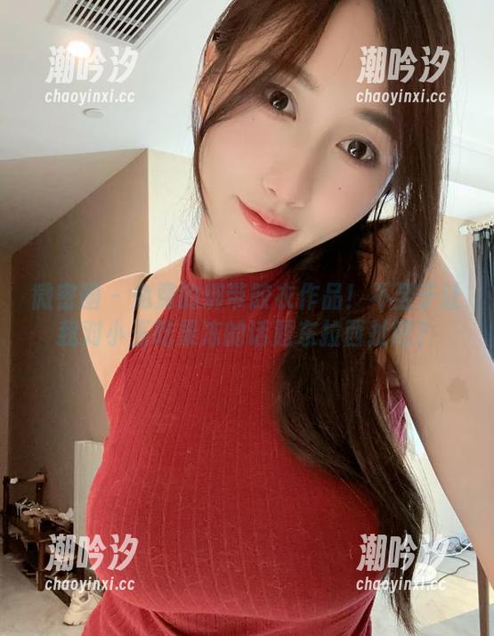微密圈 - 免费的绑带胶衣作品！不至于让我对小玉吃果冻的话题东拉西扯吧？