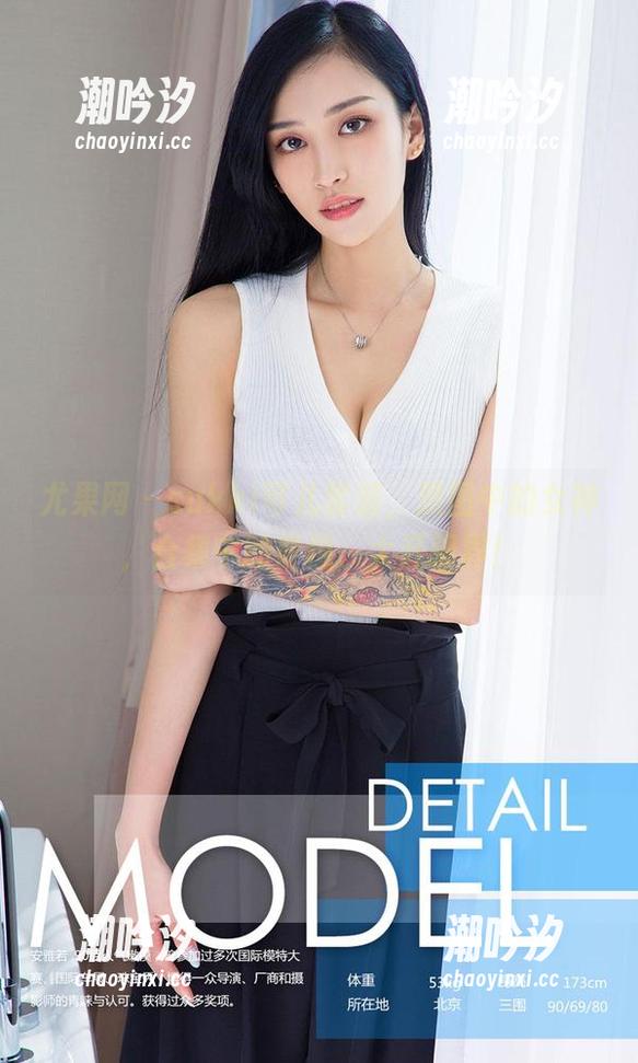 尤果网 - sukki可儿套装，原图中的女神，合集中的喜悦，大开眼界！