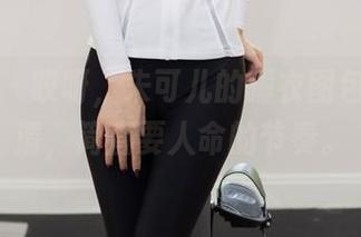 尤蜜荟 – 哎呀，朱可儿的睡衣图包做到高清，简直要人命的节奏。