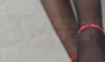 异思趣向 – 小小的下班生活——原图：当晚餐成为小小的“主场”