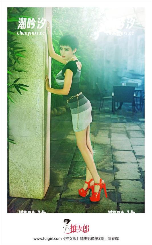 推女郎 - 冯雨芝的体操服写真：我说哪家体操队能派她去？就是对手也不怕！