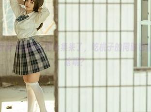 哈喽，桃良阿宅的新红桃合集来了，吃桃子的同时也顺便看到了啥呢？
