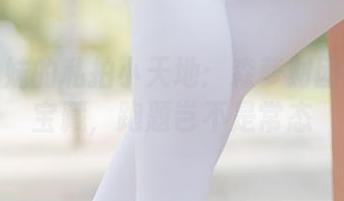 白丝学妹的私拍小天地：森萝财团潜伏的宝藏，跑题岂不是常态