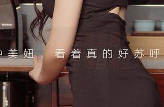 爱尤物 – 吴美溪的运动套图，分享你的打卡时刻，我的卡是自动生成的。