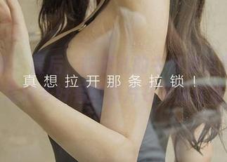 爱尤物 – 最后，陶欣儿的牛仔裤全套，无非是好多好看的图片在牢骚作乱。