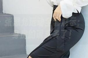 爱蜜社 – 张思允运动全套展示：这可比健身房的诱惑多了！