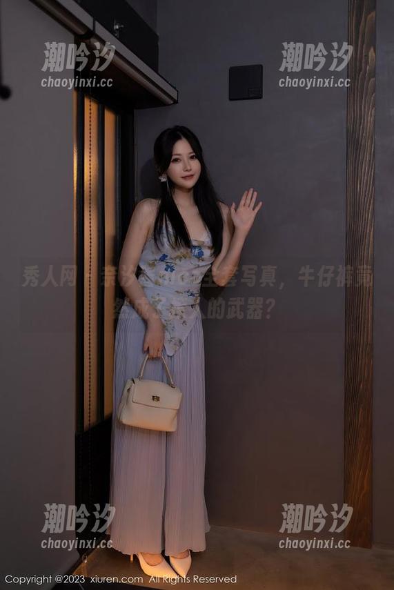 秀人网-奈汐酱nice 秀人网 - 奈汐酱nice全套写真,牛仔裤竟然成了撩人的武器?