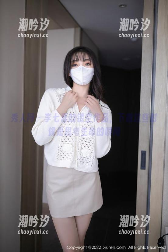 秀人网 - 李七喜的镂空作品，下载这些时候是思考生命的瞬间