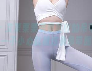秀人网 – 艾栗栗栗栗栗栗吖的吊带魔法全集：一不小心就被这条吊带圈粉了