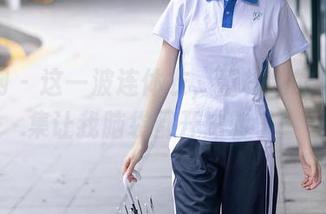 秀人网 – 这一波连体衣，董林越的写真合集让我脑袋都开始转了！