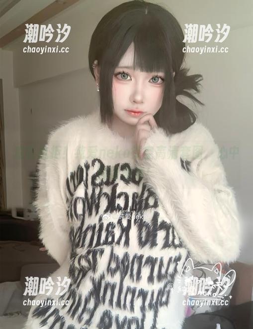 难以抗拒！纯爱neko镂空高清套图，心中那股期待！