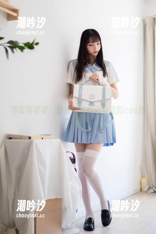 西呱呀呀呀：分享我在办公室里的cos新奇体验！